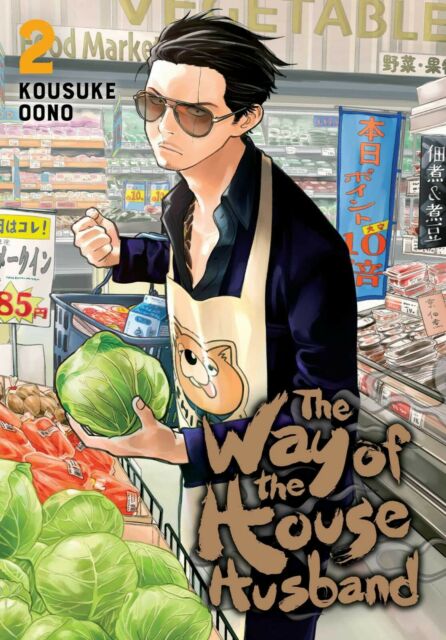 Book Review: The Way of the Houseband, Vol 2 by Kousuke Oono